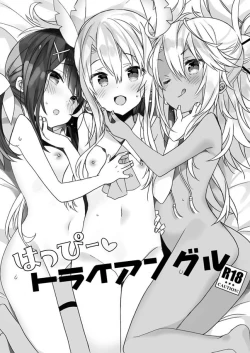 Page 1 of Happy♡Triangle