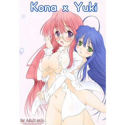 Download Kona × Yuki