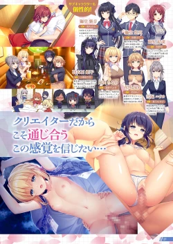 Page 22 of Monthly Megastore 2021-12