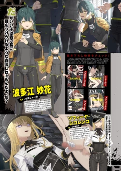 Page 25 of Monthly Megastore 2021-12