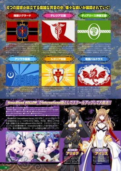 Page 29 of Monthly Megastore 2021-12