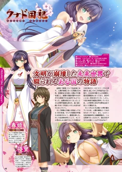 Page 41 of Monthly Megastore 2021-12