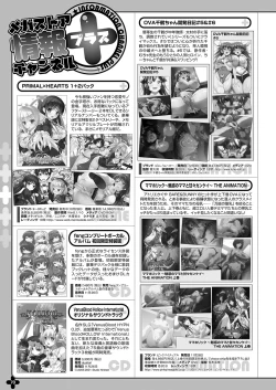 Page 63 of Monthly Megastore 2021-12