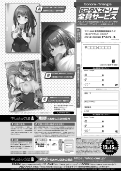 Page 72 of Monthly Megastore 2021-12