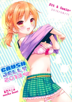 Page 28 of CRUSH JELLY 2013