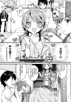 Page 8 of CRUSH JELLY 2013