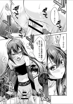 Page 105 of Delusion Comicalize!