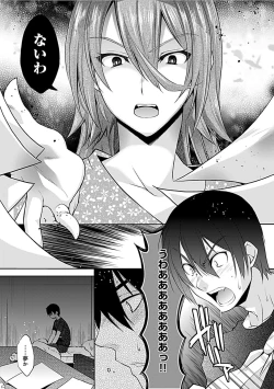 Page 129 of Delusion Comicalize!