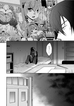 Page 130 of Delusion Comicalize!