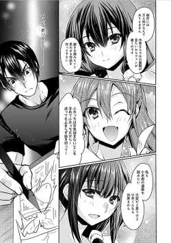 Page 161 of Delusion Comicalize!