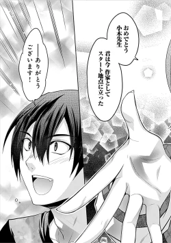 Page 165 of Delusion Comicalize!