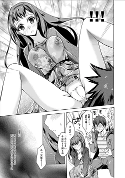 Page 179 of Delusion Comicalize!