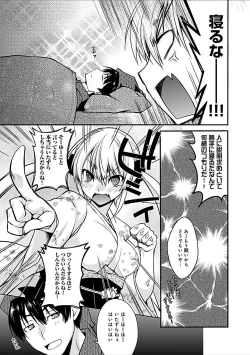 Page 199 of Delusion Comicalize!