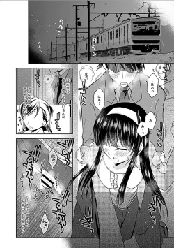 Page 230 of Delusion Comicalize!