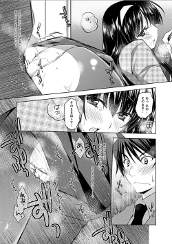 Page 231 of Delusion Comicalize!