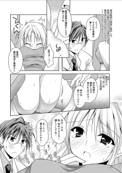 Page 248 of Delusion Comicalize!