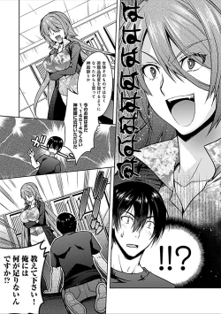 Page 46 of Delusion Comicalize!