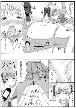 Page 19 of Nodoka na Houkago