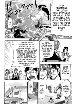 Page 4 of Seme Dori | Semi-Pro Racing Stars