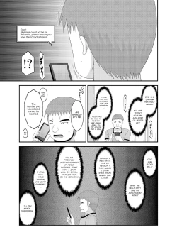 Page 199 of Roshutsu Shoujo Yuugi Kan - Akira Shojo Soushitsu Hen