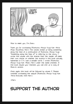 Page 208 of Roshutsu Shoujo Yuugi Kan - Akira Shojo Soushitsu Hen