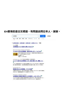 Page 3 of Shoujo wa Unicorn no Tsuno ga Hoshii