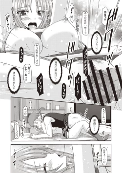 Page 20 of Roshutsu Shoujo Yuugi Kan