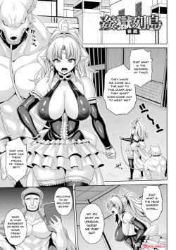 Page 22 of Mesu Ochi Haiboku Shoujo | The Woman Who's Fallen Into Being a Slut In Defeat Ch. 1-7