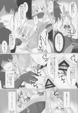 Page 16 of Little Connect!