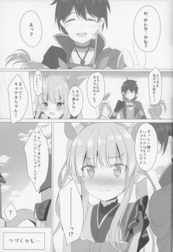 Page 20 of Little Connect!