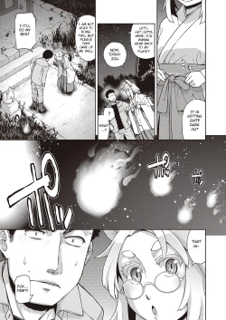 Page 23 of Mate ba Megane no Kitsune ari