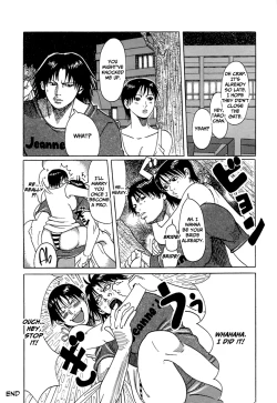 Page 148 of Suki Suki Onii-chan