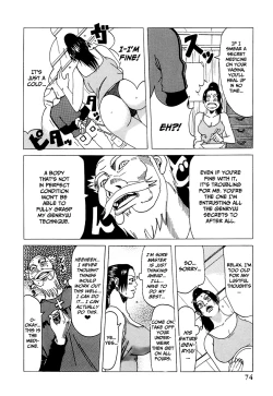 Page 74 of Suki Suki Onii-chan