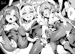 Page 16 of Kaki Oroshi