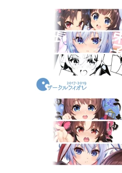 Page 21 of Kaki Oroshi