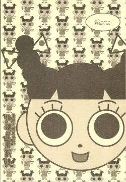 Page 86 of 東海地域限定的 拉麺屋看板娘