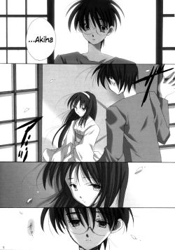 Page 4 of Hakuchuugetsu | Midday moon