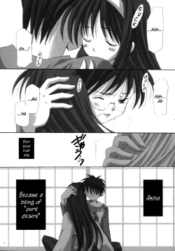 Page 6 of Hakuchuugetsu | Midday moon