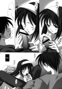 Page 8 of Hakuchuugetsu | Midday moon