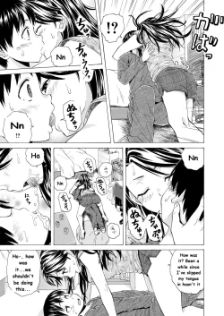 Page 15 of Itsuka no Sono Hi Made Ch. 1