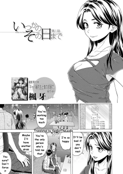 Page 1 of Itsuka no Sono Hi Made Ch. 1