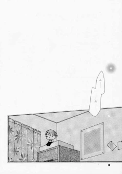 Page 13 of I MEAN IT!