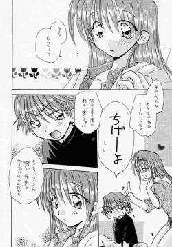 Page 17 of I MEAN IT!