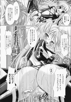 Page 110 of Brandish