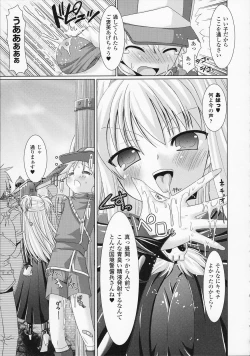 Page 113 of Brandish