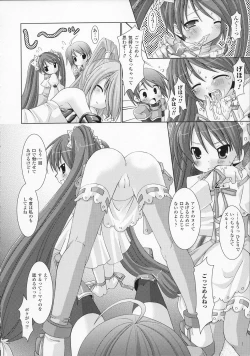 Page 122 of Brandish