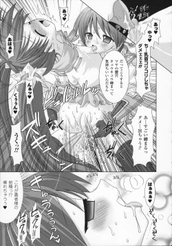 Page 127 of Brandish