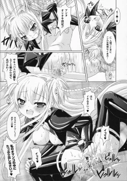 Page 53 of Brandish