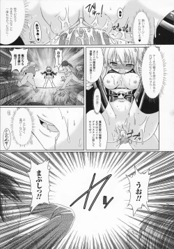 Page 83 of Brandish