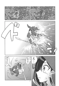 Page 28 of Tabitabi Nikki ni wa Shirusenakatta Koto. 2